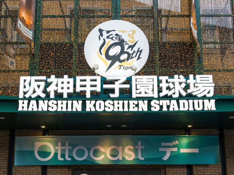 Sân vận động Hanshin Koshien Stadium Sân vận động Hanshin Koshien Stadium